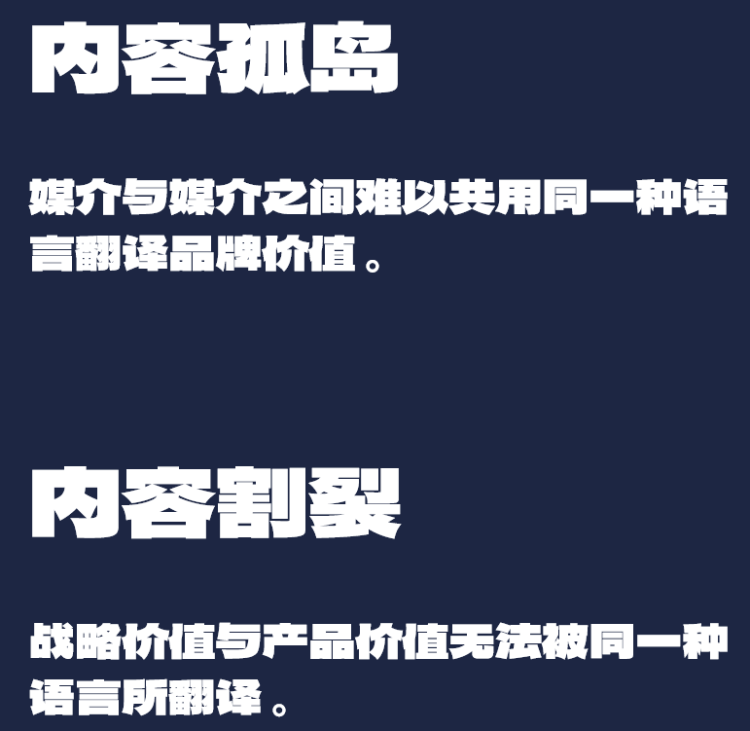 深度内容，才是品牌营销的起点