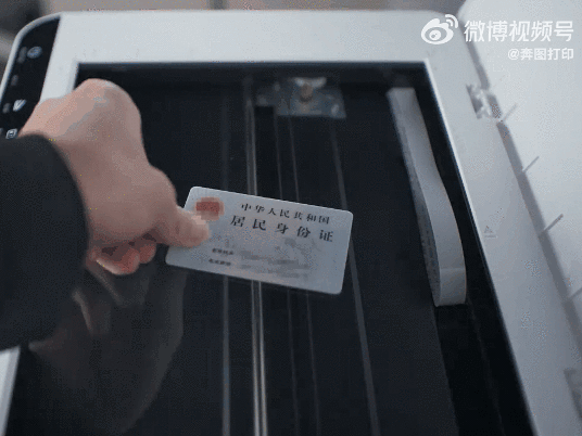 奔图打印机，给强迫症一点小小的纠正