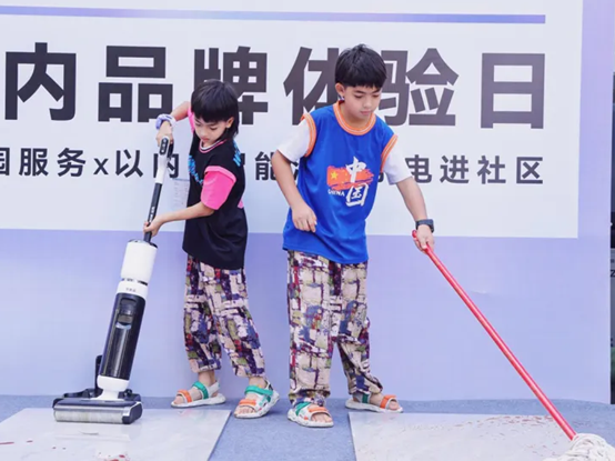 以内x 碧桂园服务：安坐家中，感受前所未有的产品体验