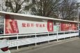 河北石家庄长安区广安大街省二建门口能源站点媒体灯箱