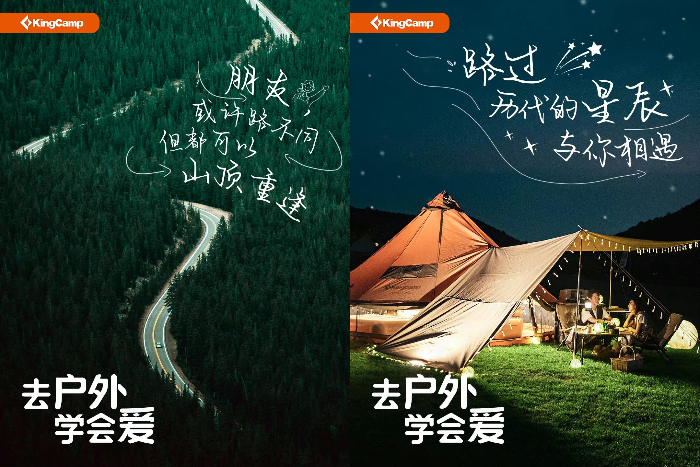 假期将至，24句文案，带你提前跃入旷野