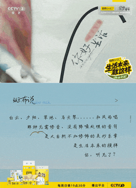 假期将至，24句文案，带你提前跃入旷野