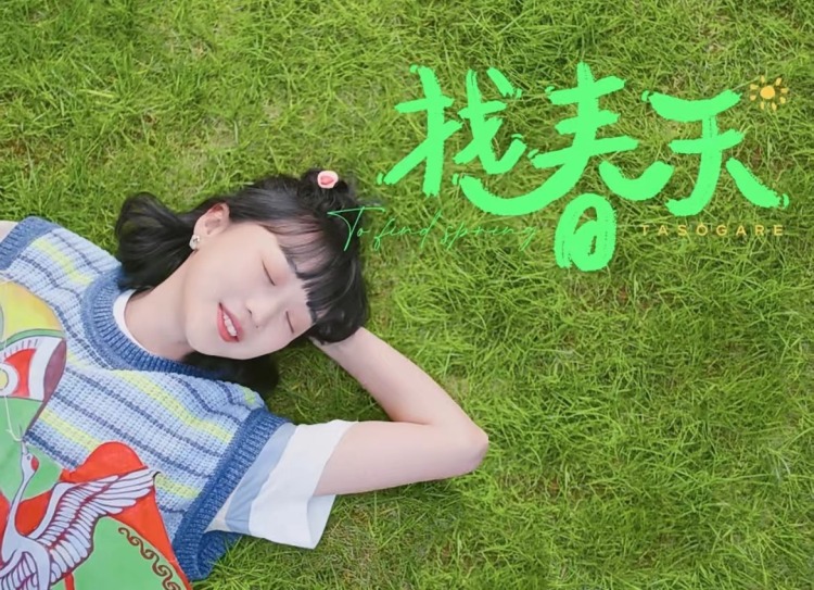 假期将至，24句文案，带你提前跃入旷野