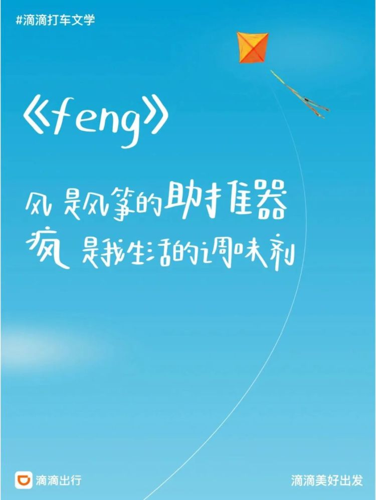 假期将至，24句文案，带你提前跃入旷野