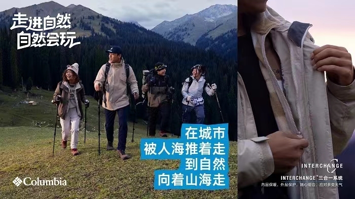 假期将至，24句文案，带你提前跃入旷野