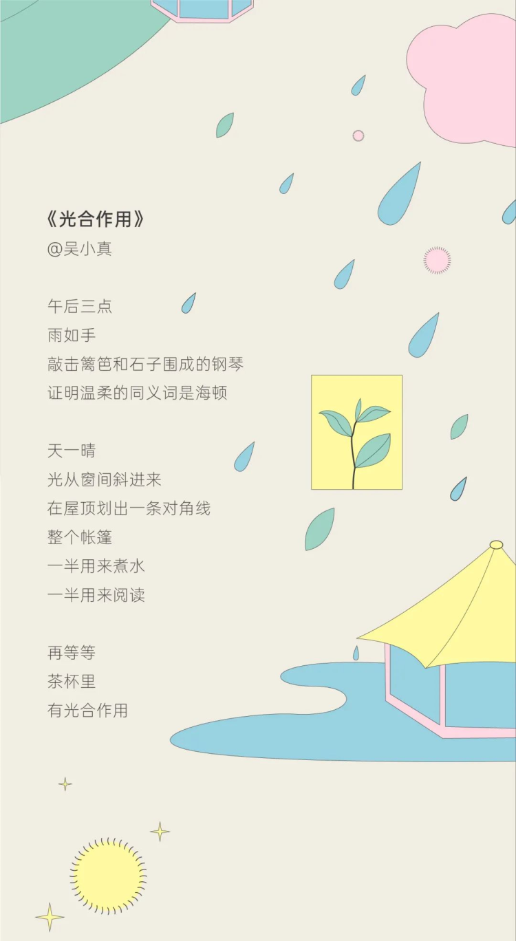 假期将至，24句文案，带你提前跃入旷野