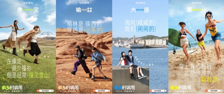 假期将至，24句文案，带你提前跃入旷野