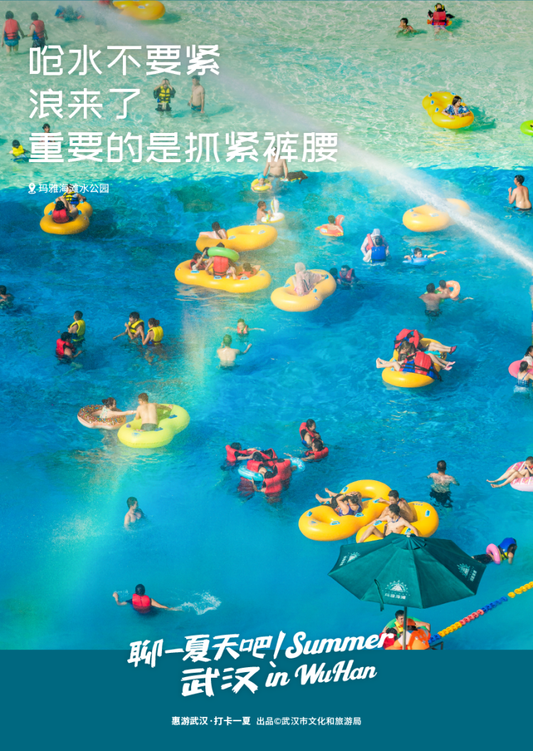 假期将至，24句文案，带你提前跃入旷野