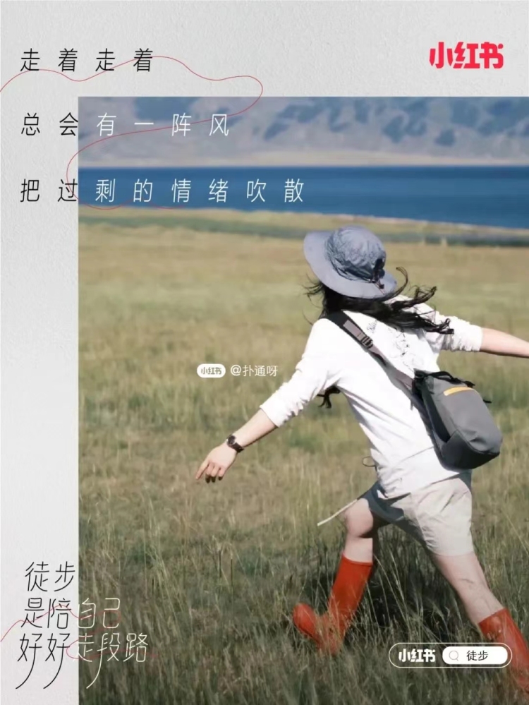 假期将至，24句文案，带你提前跃入旷野