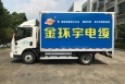 广东惠州惠城区惠州市厢式货车喷漆 粤港澳集装箱喷漆翻 惠州一家专注车身广告品牌设计广告物料设计