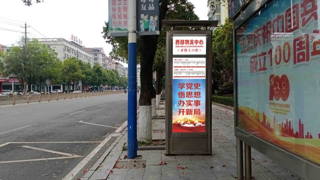 湖南怀化鹤城区万达广场公交车媒体语音广播的图片