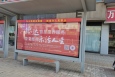 山东德州德州主干路公交候车厅公交站亭媒体框架/海报