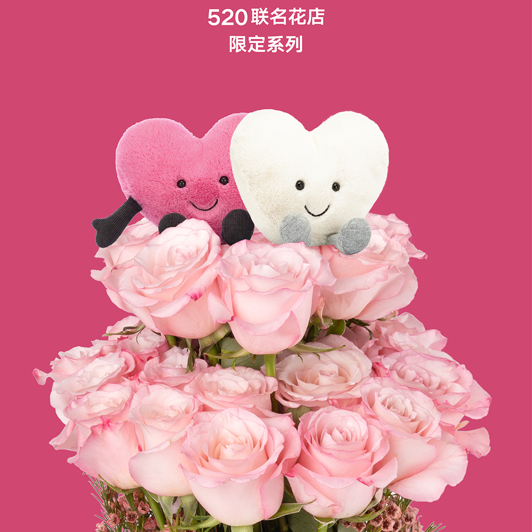 520营销案例复盘，爱在日常