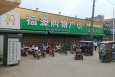 河南南阳南阳市区各大居民小区社区聚集区框架/海报