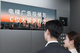 湖南怀化鹤城区新天地、商贸城、五溪商业中心、 佳惠华盛堂、金磊富域城写字楼商超卖场内部电梯投影