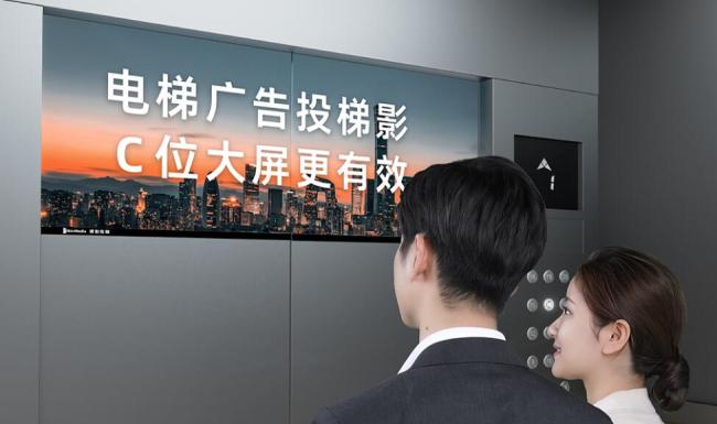 湖南怀化鹤城区新天地、商贸城、五溪商业中心、 佳惠华盛堂、金磊富域城写字楼商超卖场内部电梯投影的图片