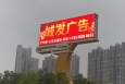 湖南湘潭三桥河东桥头地标建筑媒体LED屏