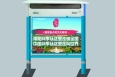 全国社区电动车充电聚集区广告媒体设备硬件灯箱/标牌