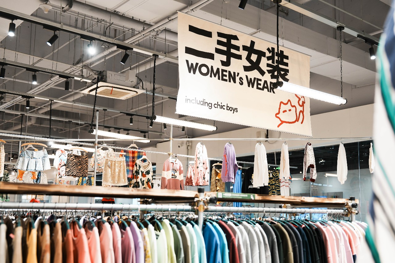 多抓鱼开了一家超大的二手服装店