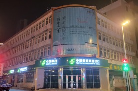 天津静海区东方红路与胜利大街交口邮局楼体街边设施媒体多面翻大牌