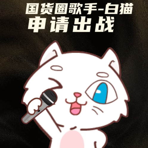 传统品牌如何在小红书实现品牌焕新？
