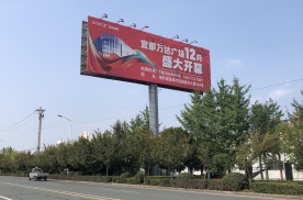 湖北宜昌宜都宜昌至宜都至五峰沿线一级路两侧大型双面T牌、宜都全域公交站台公交站亭媒体喷绘/写真