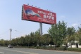 湖北宜昌宜都宜昌至宜都至五峰沿线一级路两侧大型双面T牌、宜都全域公交站台公交站亭媒体喷绘/写真