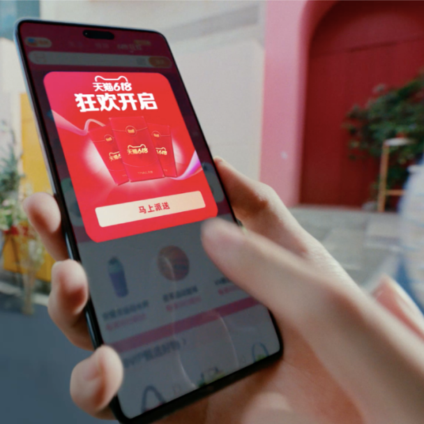怎么省更多？今年天猫618这样出牌