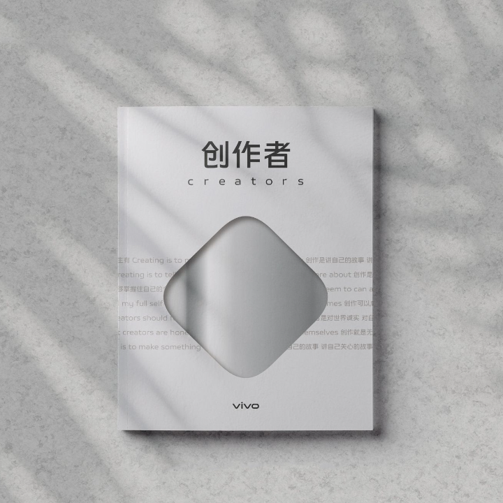 被品牌杂志硬控，忍不住想唠几句