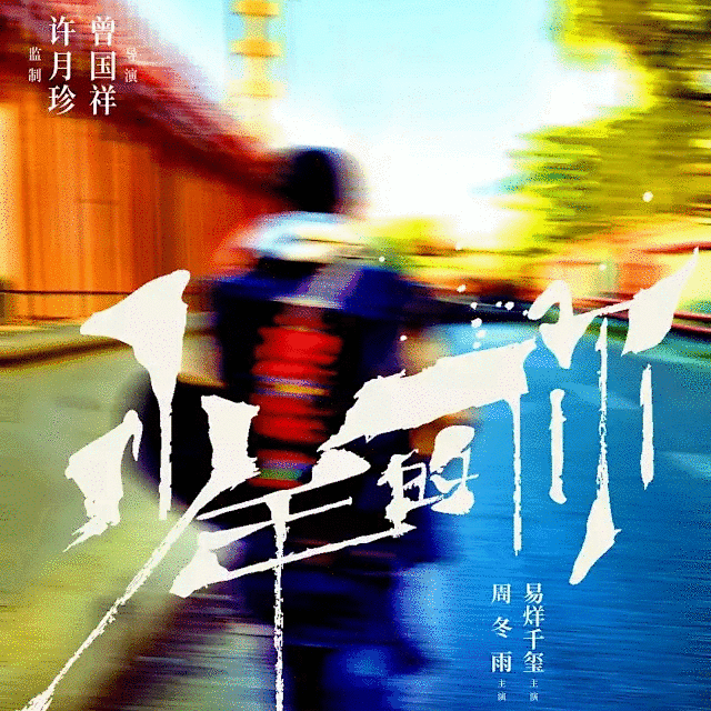跟着电影海报学标题设计