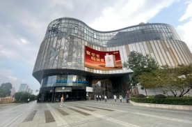 安徽合肥包河区滨湖悦方IDMall 地标建筑媒体LED屏