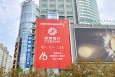 上海黄浦区来福士广场地标建筑媒体单面大牌