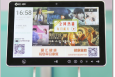 全国住院病房床旁pad医疗场所媒体LED屏