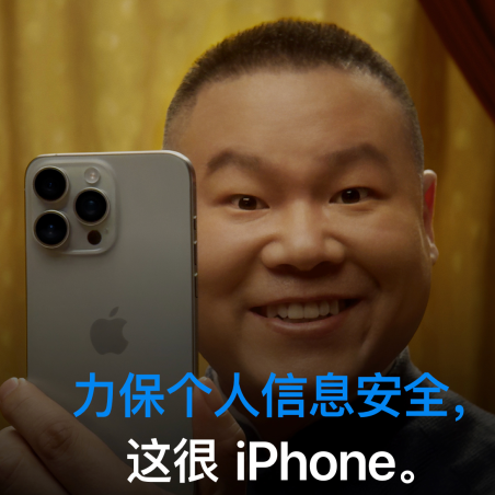 岳云鹏、于谦引领广告代言新潮流：告别流量，拥抱故事