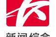 湖南长沙整合新闻频道、政法频道、我的长沙APP及新闻中心新媒体矩阵。电视软广植入