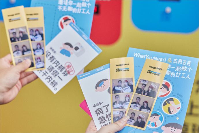 古良吉吉喊你来摸鱼啦！