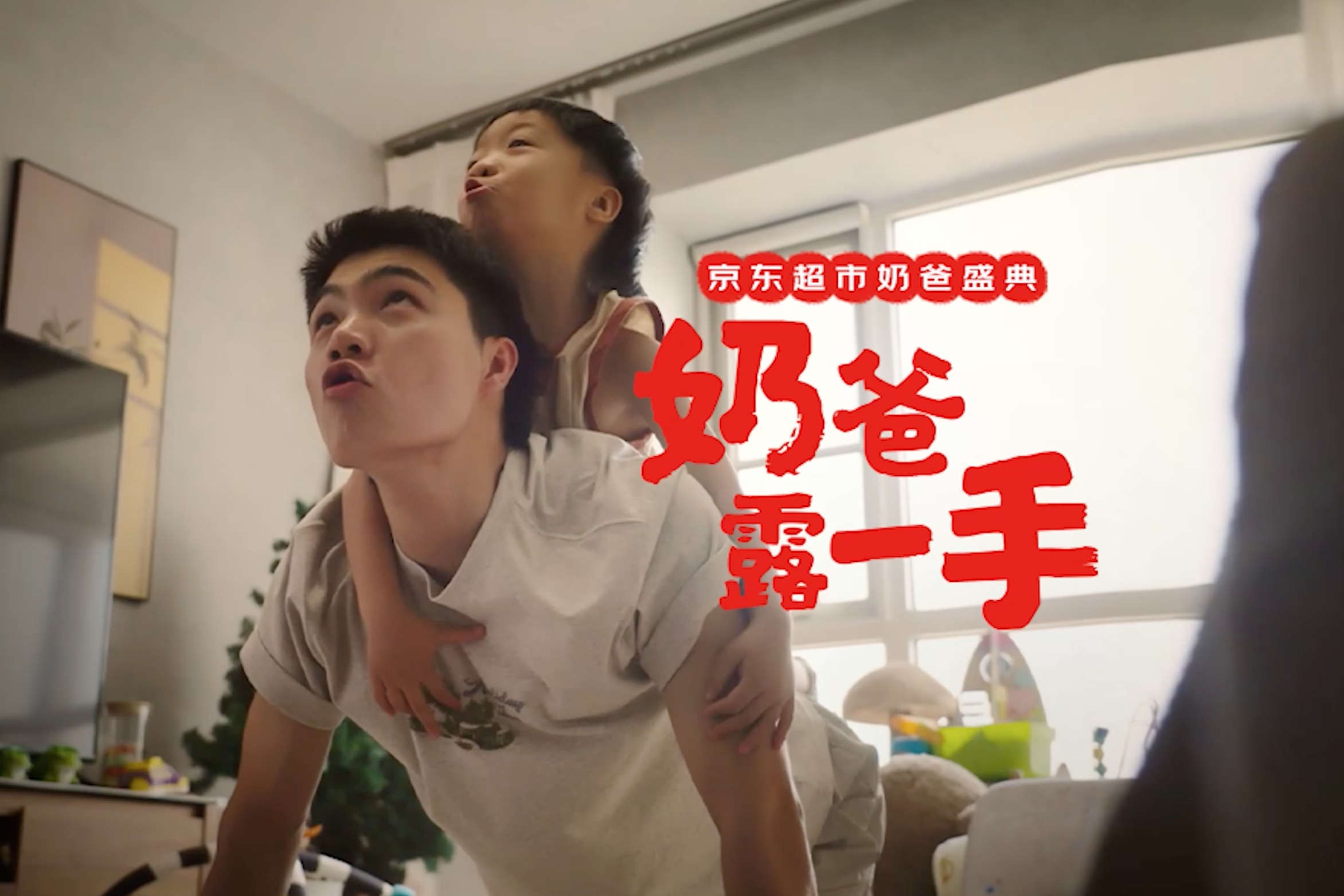 京东带你走近奶爸的「动物世界」