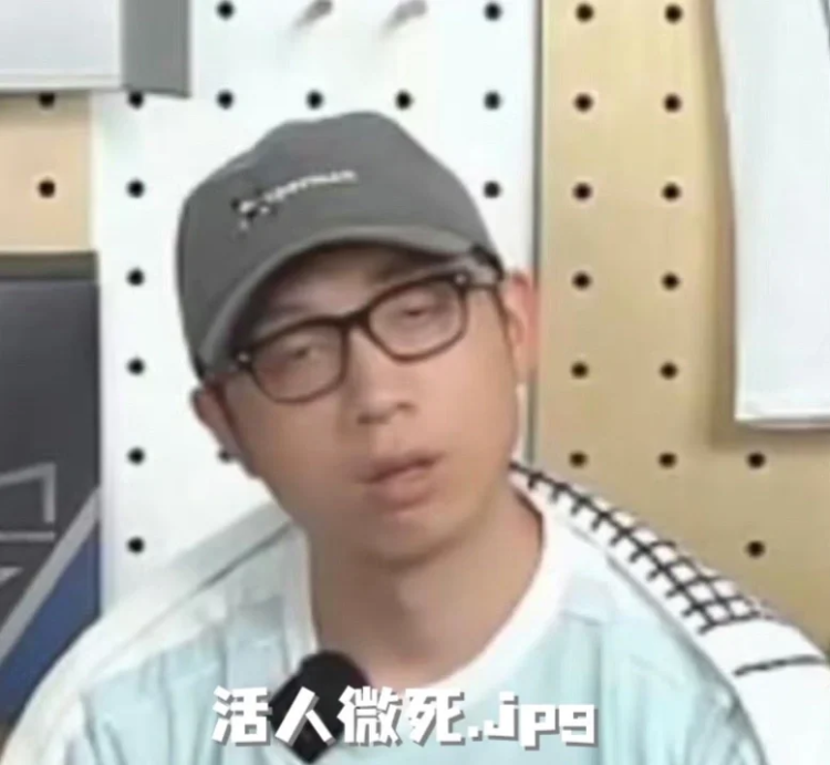 Xuperman 靠许昕直播涨粉百万