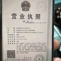 西安瑞安达工贸有限公司logo