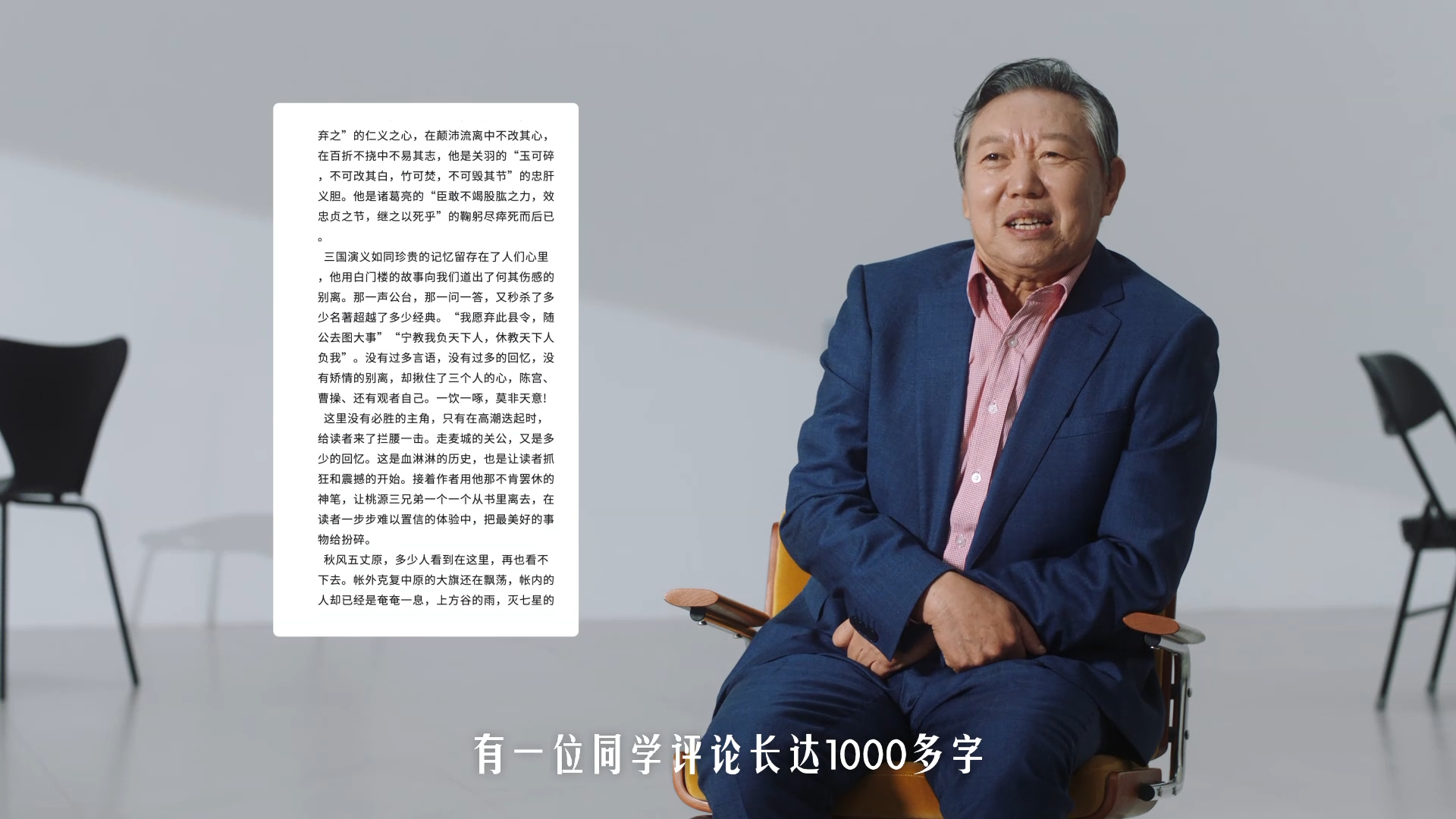 B 站上的老师们在教师节「集体罢工」？