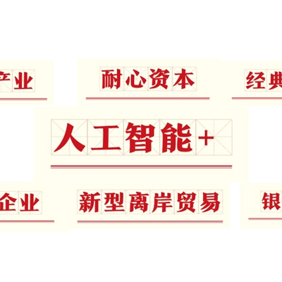 新概念怎么成为ToB营销的核武器？