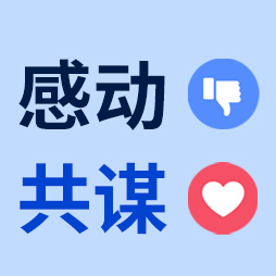 对话蔡钰：这届用户要的不是感动，是共谋