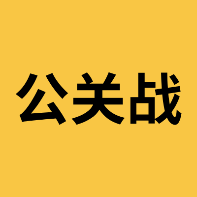 美团对京东的回应，犯了五个致命性的错误