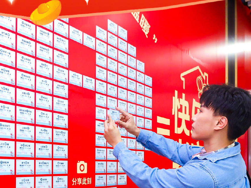 京东打造了一辆「老家不老」专列