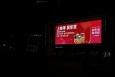 四川宜宾南门桥头地标建筑媒体LED屏