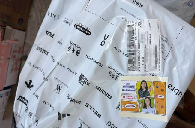 全国大学高校快递包裹贴纸学校媒体喷绘/写真的图片