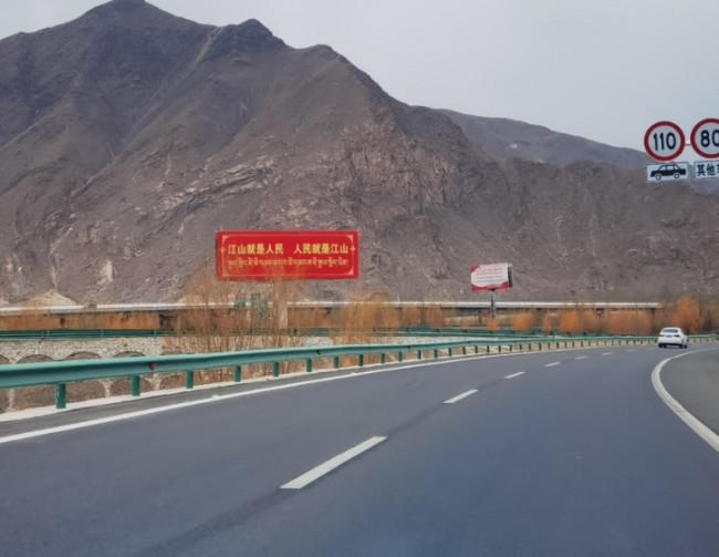 西藏拉萨拉萨机场高速路 嘎拉山隧道前机场媒体喷绘/写真的图片