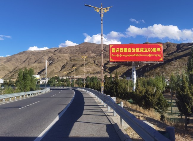 西藏拉萨拉萨机场高速K45.9 （机场 和 山南分路口）机场媒体喷绘/写真的图片