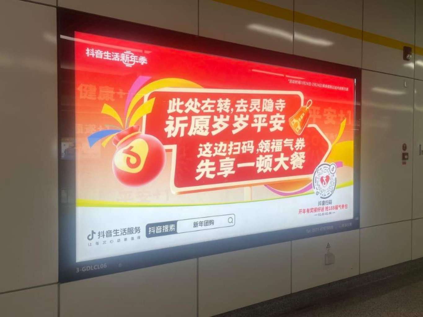 上香的路上,竟被 TA 「截胡」 了?
