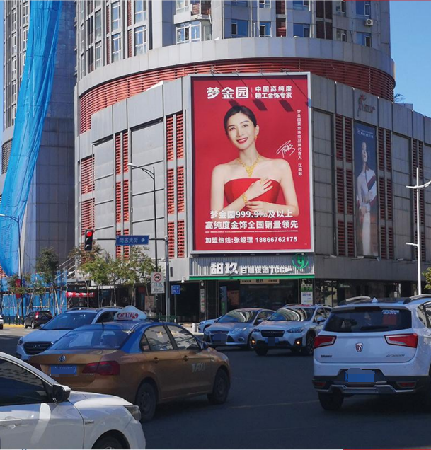 黑龙江哈尔滨道里区经纬街与尚志大街地标建筑媒体单面大牌